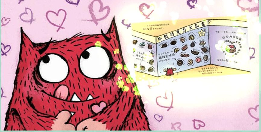 引导孩子延迟满足,教孩子学会延迟满足感