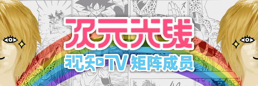 二次元中那些让你分不清的角色，你认识几个？快来试试这份卷子你能得到几分？｜次元光线