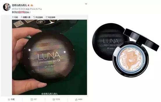 豆得儿护肤品,豆得儿坐在林更新肩上