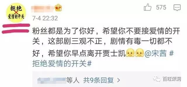 李易峰团队*绑捆**陈伟霆被骂？宋茜接毒剧是公司的锅？当红偶像的经纪人都被撕成肉干了！