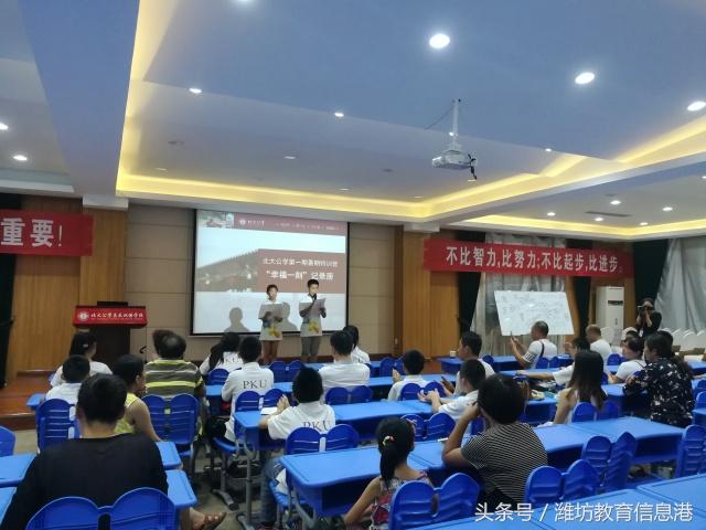 挑战自我快乐学习