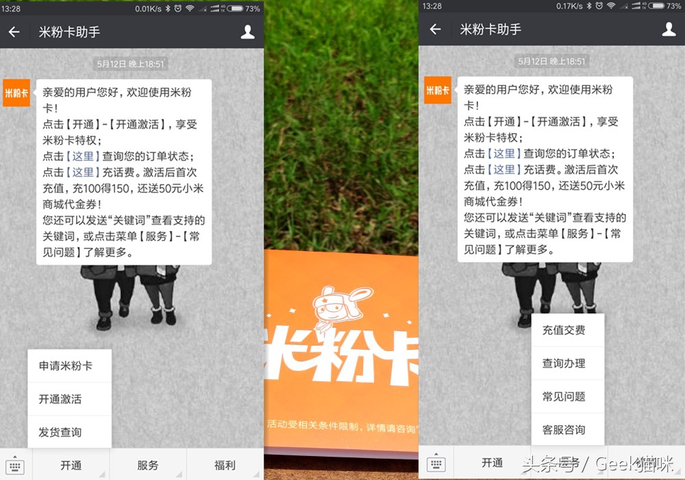 一卡在手游遍全国尊享体验,一卡在手一路畅游豪华游