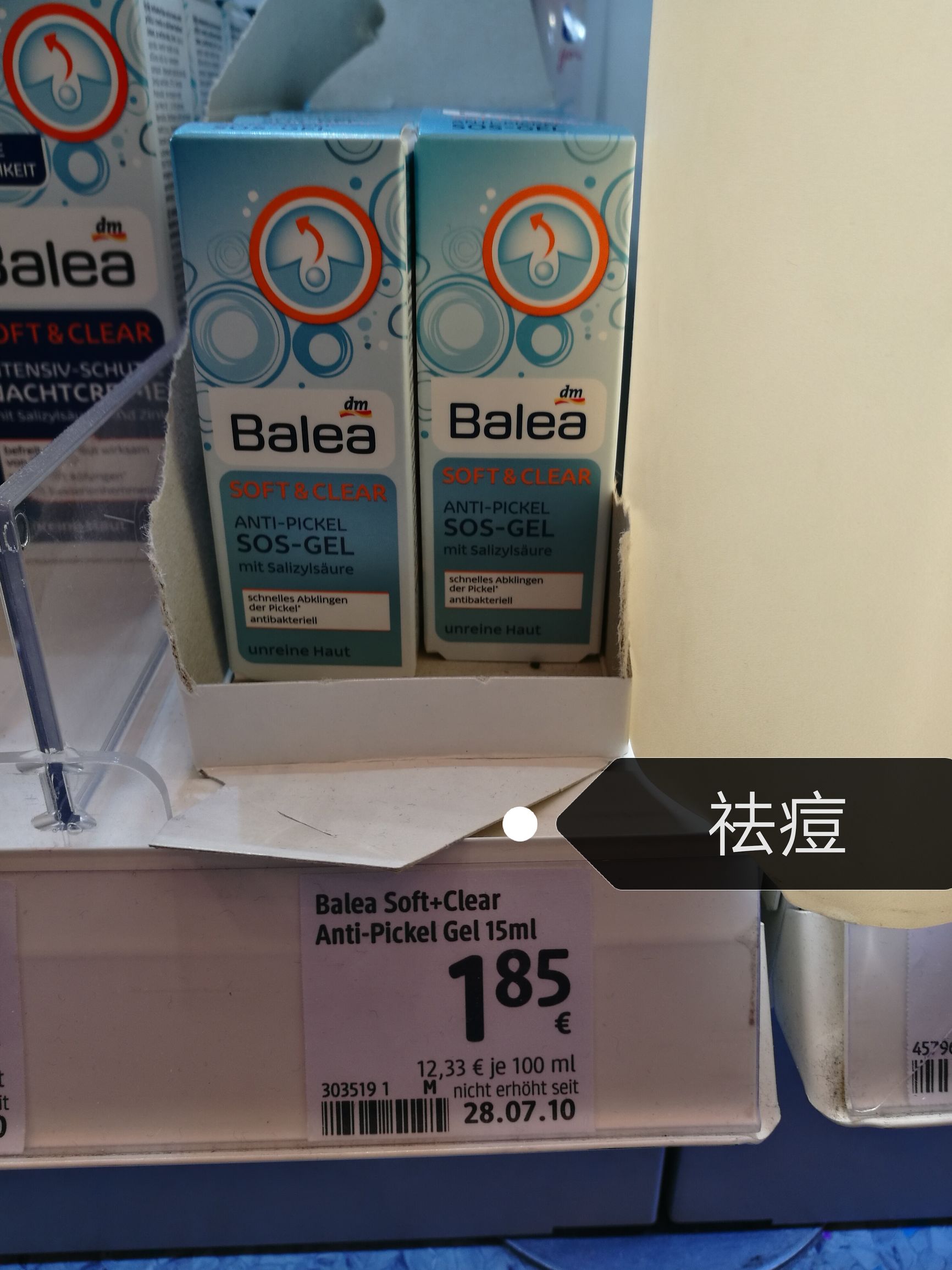 德国旅游护肤品推荐哪款,德国购物攻略必买清单