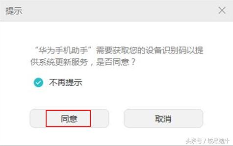 华为畅享8plus怎么退回8.0版本,华为主题app如何退回老版本
