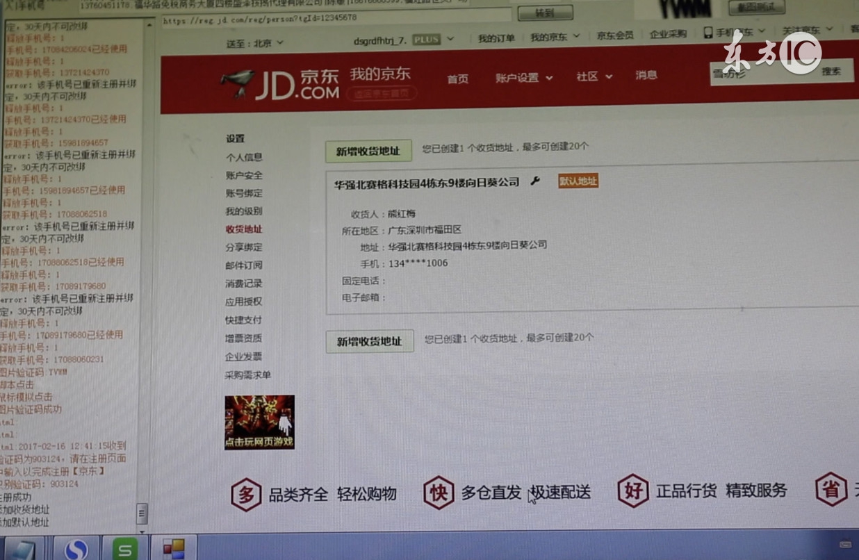 揭秘淘宝刷单骗局,近期淘宝刷单是不是骗局