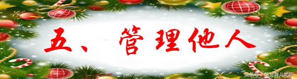 生活中有哪些行为是高情商表现,真正的高情商到底是如何表现的