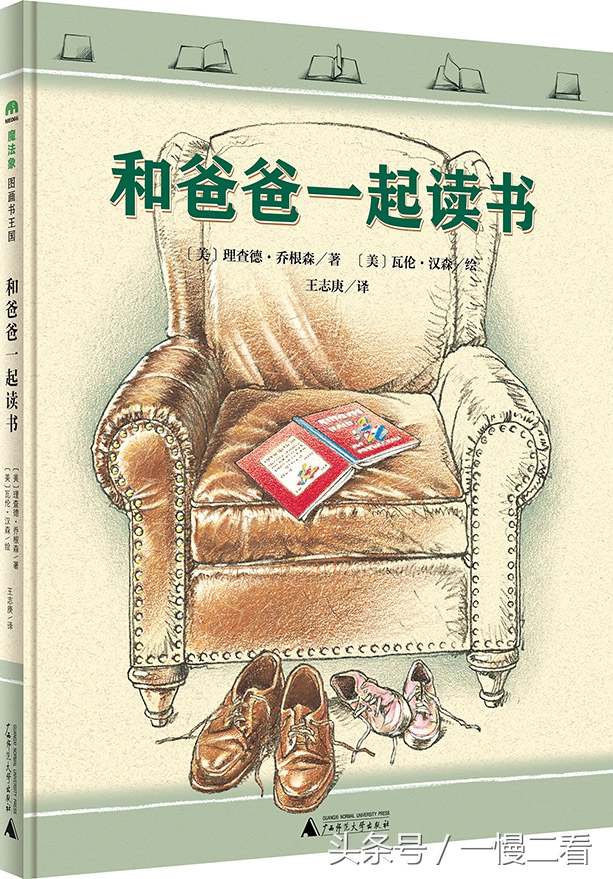 侦探小说儿童类推荐书目,合适高中生看的侦探小说推荐