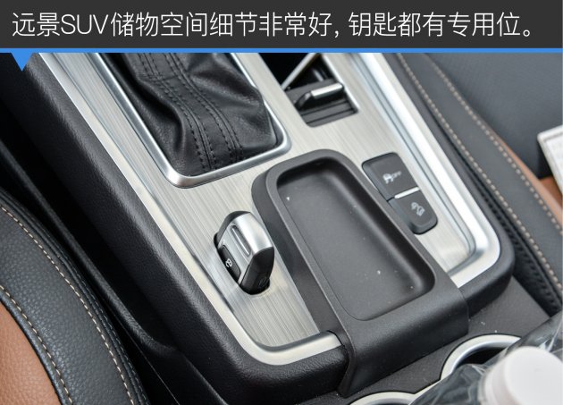 吉利远景suv值得买吗,吉利远景suv哪款最好