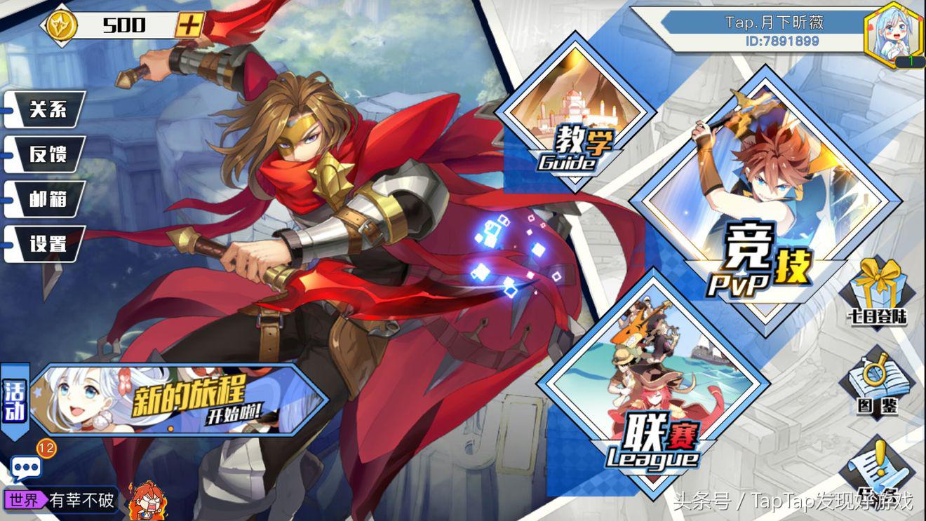 光影对决现在还能玩吗,光影对决会重新上架吗