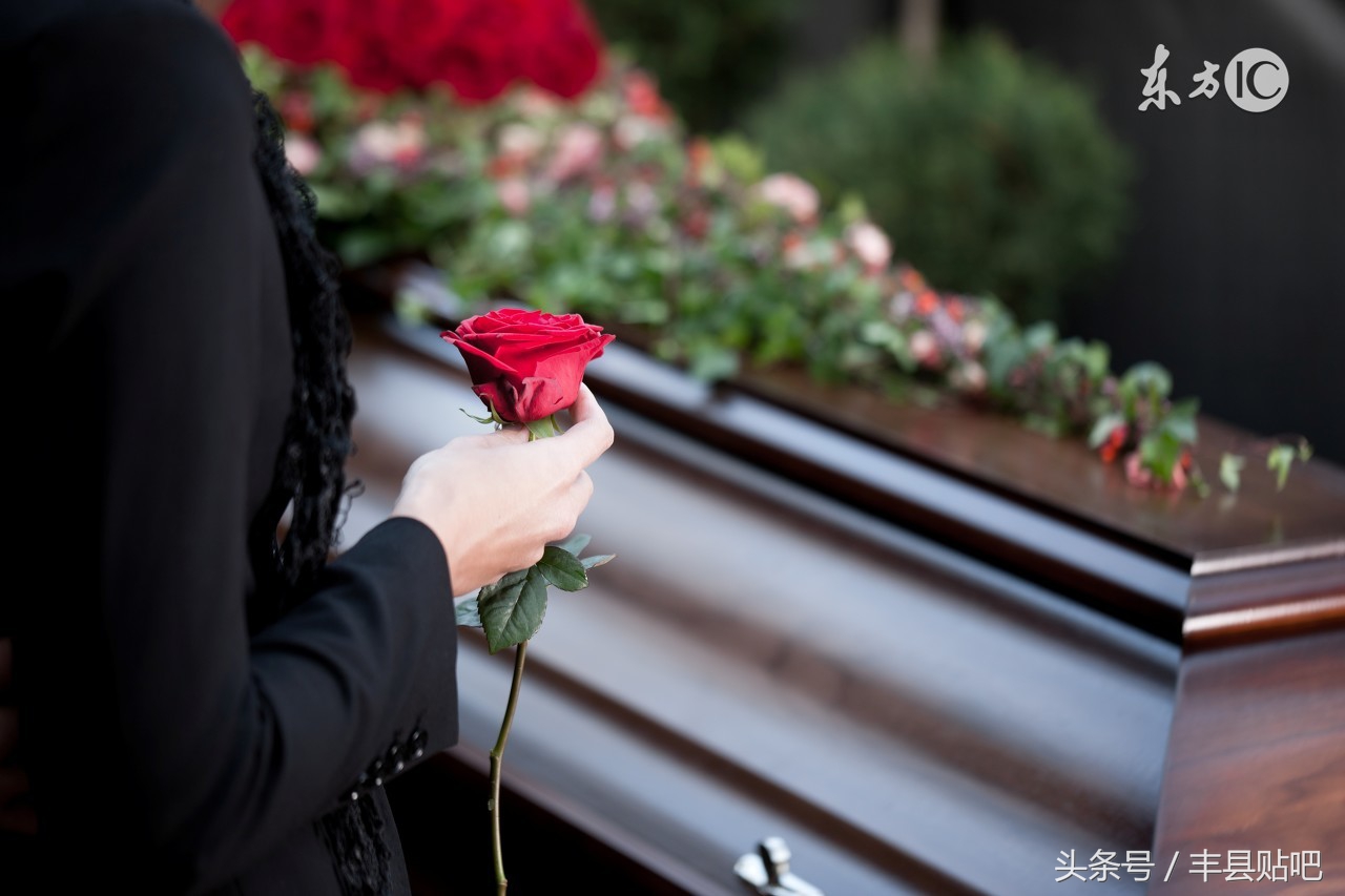 丰县丧葬风俗,江苏丰县丧葬习俗