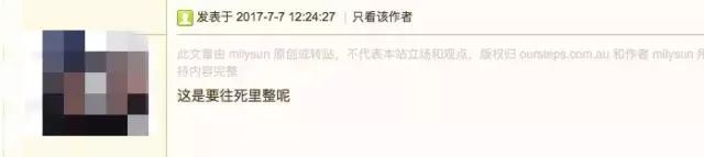 贝拉米被收购后影响,贝拉米为什么被收购