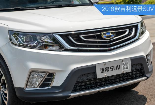 吉利远景suv值得买吗,吉利远景suv哪款最好