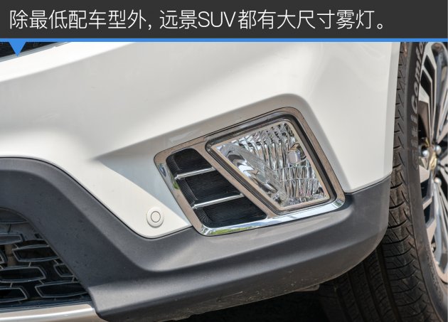 吉利远景suv值得买吗,吉利远景suv哪款最好