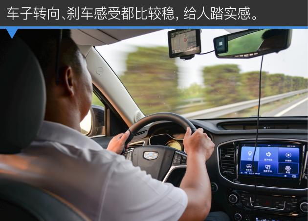 吉利远景suv值得买吗,吉利远景suv哪款最好