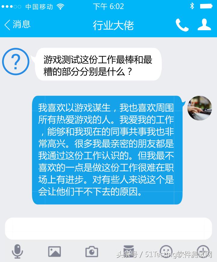 游戏测试需要会一些什么,游戏行业测试