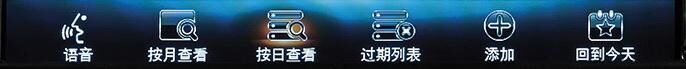 小夏说车：别克全新英朗NGI信息娱乐系统操作指南，对英文按键不懂的能够进来看下并收藏