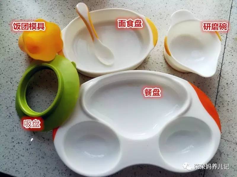 喂一个孩子长大竟然需要用这么多碗？细数各种类型的辅食碗优劣