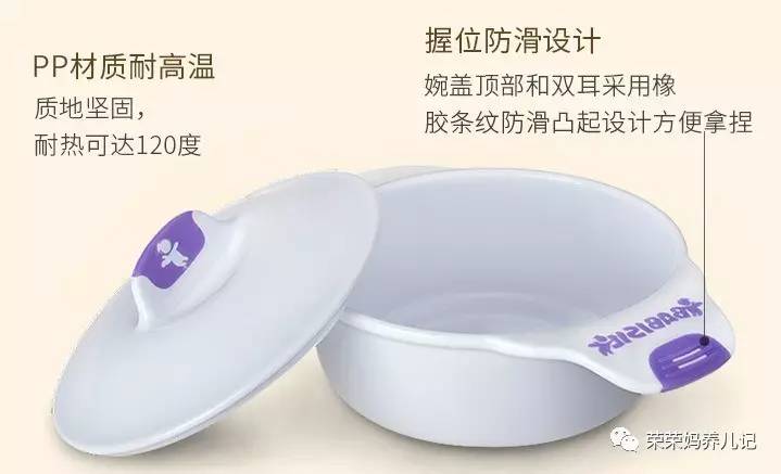 喂一个孩子长大竟然需要用这么多碗？细数各种类型的辅食碗优劣