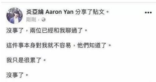 炎亚纶鬼鬼cp混剪,为什么炎亚纶叫鬼鬼吴映洁