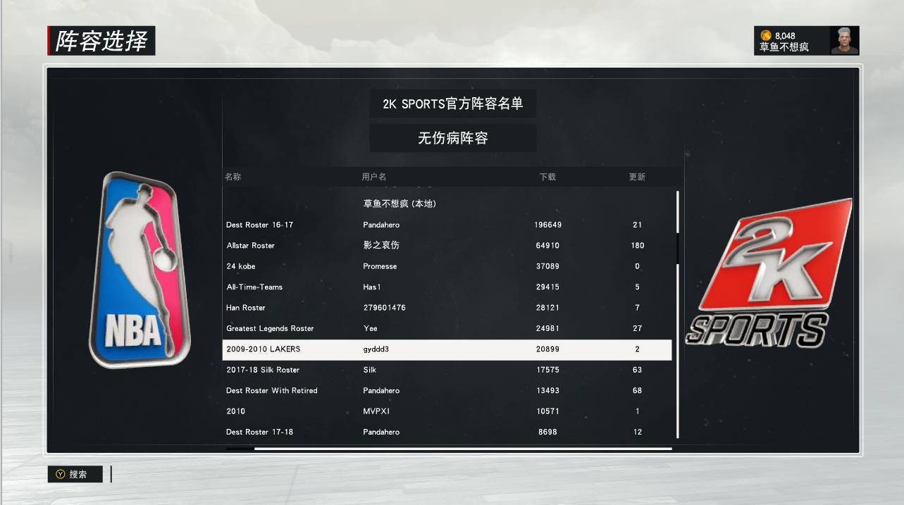 nba2k球员倾向挡拆与后仰跳投,nba2k科比布莱恩特巅峰集锦