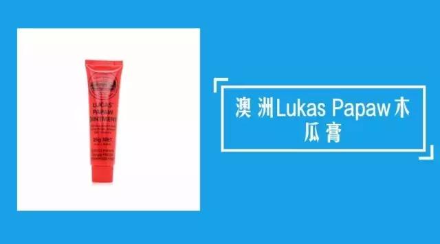 澳洲lucas旗舰店,澳洲pure木瓜膏功效