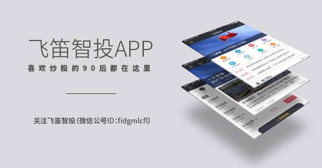 半导体行业快讯,半导体行业热点新闻