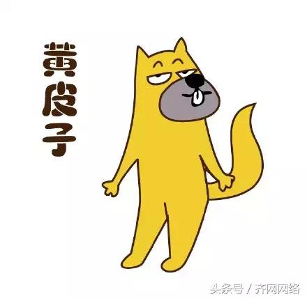 你是不是正宗的齐齐哈尔人，一句话就能证明！