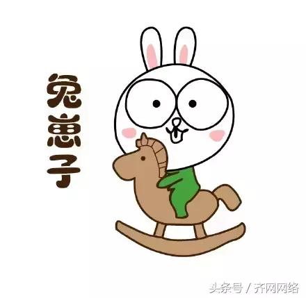 你是不是正宗的齐齐哈尔人，一句话就能证明！