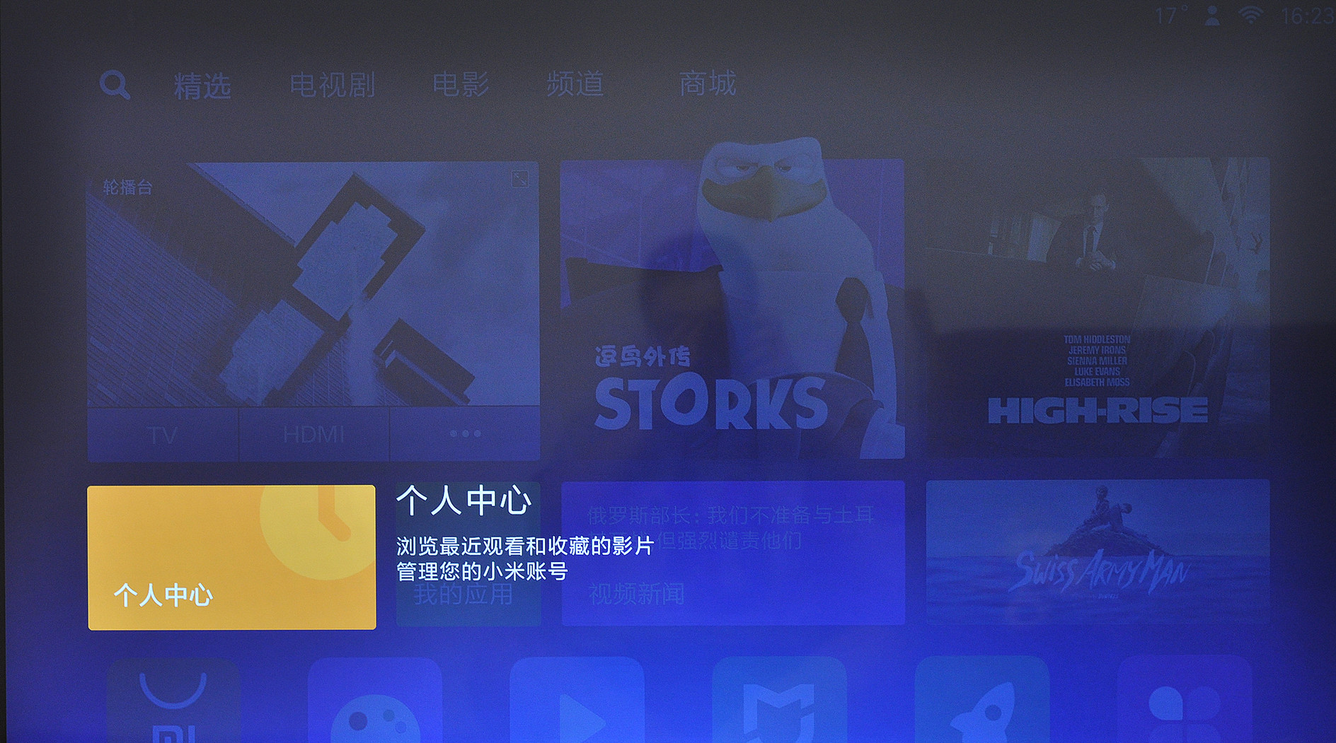 小米电视4有哪些黑科技,小米电视4和4s75寸深度测评