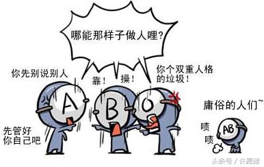 最吸引蚊子的血型是什么血型,什么血型招蚊子什么血型不招蚊子