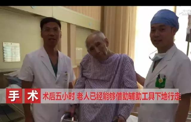 老人胯骨骨折建议手术吗,老人大胯骨折最佳手术时间