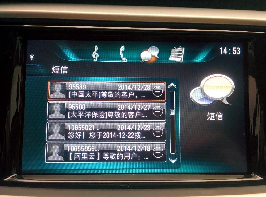 小夏说车：别克全新英朗NGI信息娱乐系统操作指南，对英文按键不懂的能够进来看下并收藏