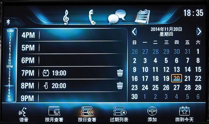 小夏说车：别克全新英朗NGI信息娱乐系统操作指南，对英文按键不懂的能够进来看下并收藏