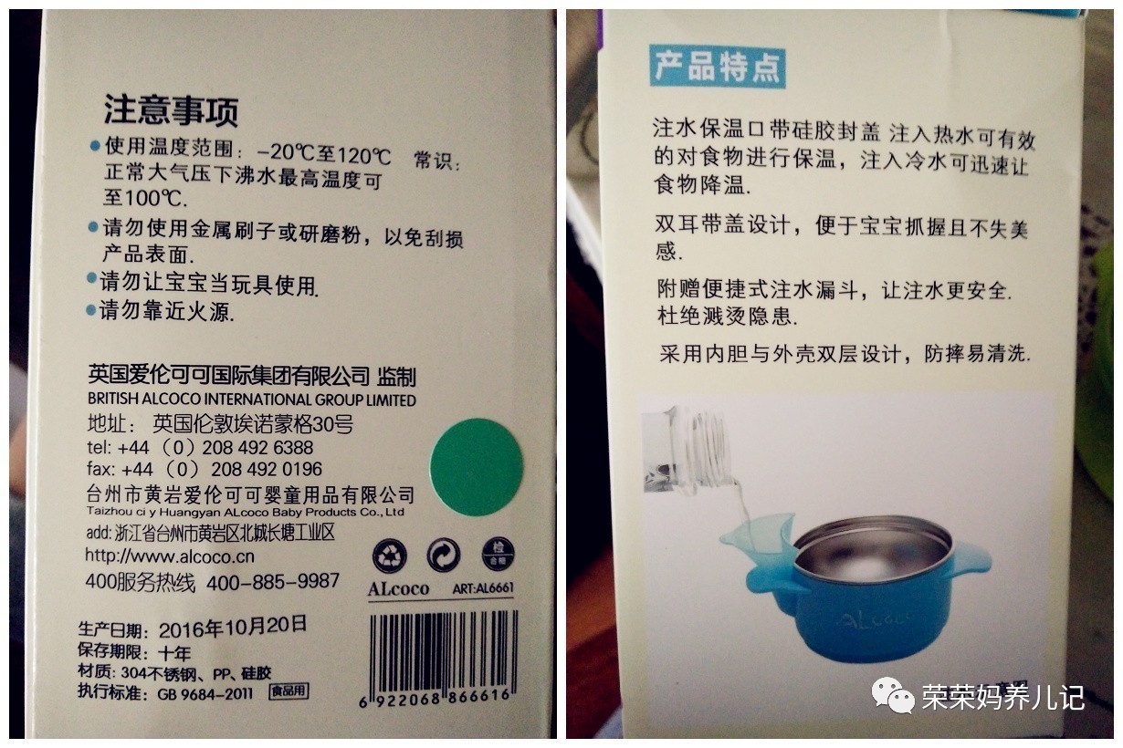 喂一个孩子长大竟然需要用这么多碗？细数各种类型的辅食碗优劣