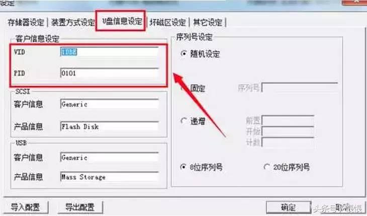 u盘芯片损坏恢复数据告捷,u盘维修与数据修复