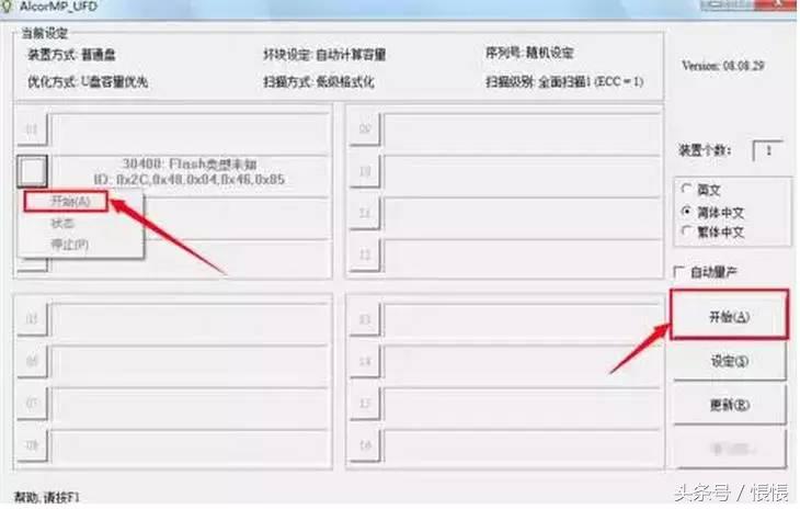 u盘芯片损坏恢复数据告捷,u盘维修与数据修复