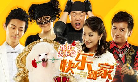 快乐家族的心酸史出道史,快乐家族演的电影有哪些