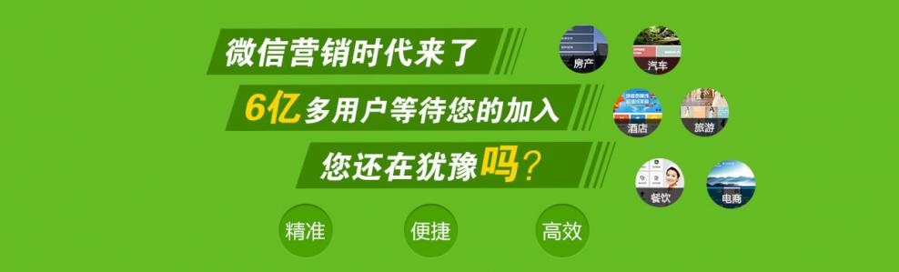 微信公众号营销活动运作,怎么做微信公众号营销方案