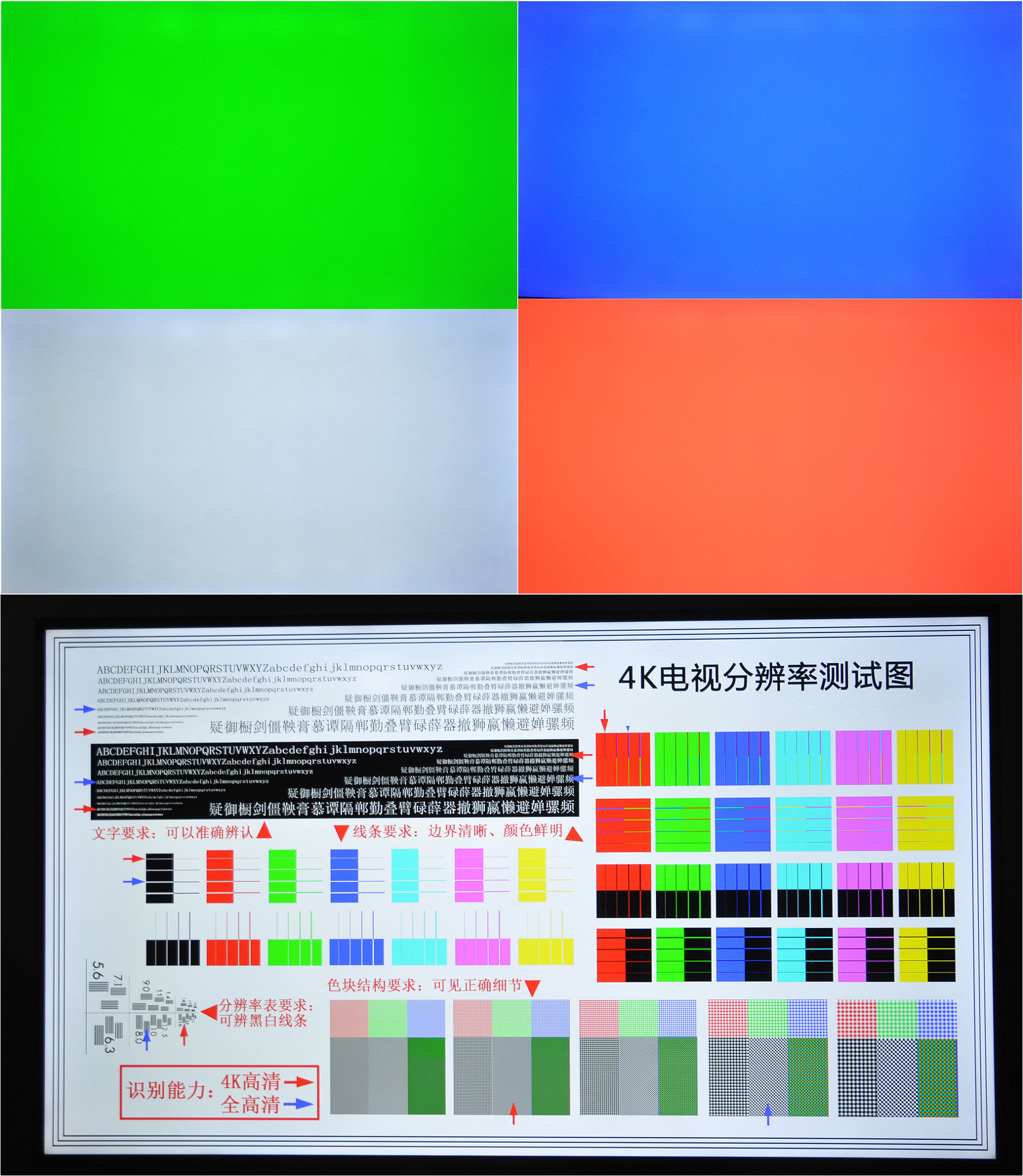 小米电视4有哪些黑科技,小米电视4和4s75寸深度测评