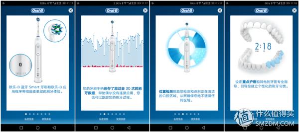 最新款电动感知牙刷测评,智能牙刷现在哪一款最好用