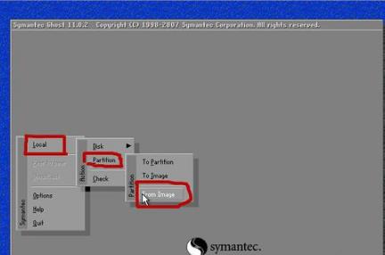 手把手教你给电脑做系统,自己如何学会给电脑做系统