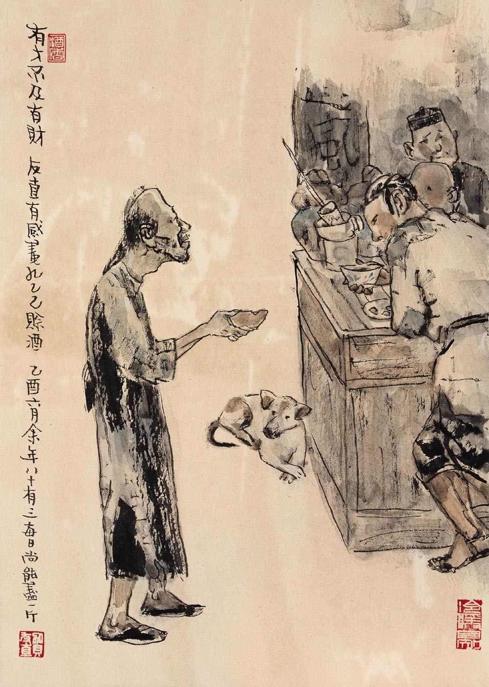 孔乙己欠十九文钱分析,孔乙己排出九文大钱是真的吗