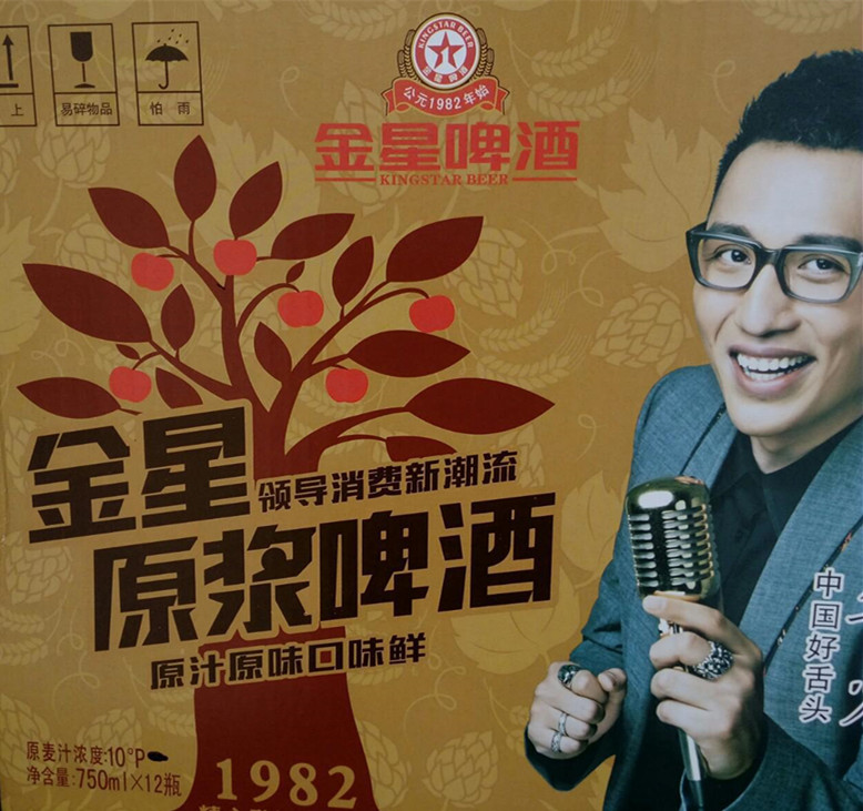 *身卖**百威失败，河南啤酒“地头蛇”金星如何抵御雪花、青啤、燕京围剿？