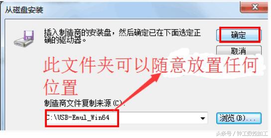 mastercamx9驱动程序强制签名,mastercam驱动