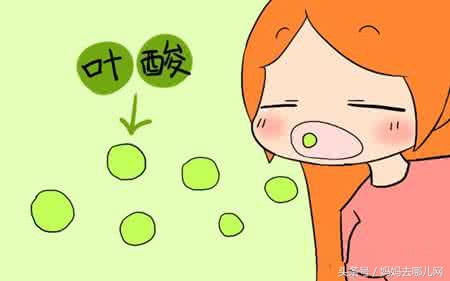 孕期每天补充0.8毫克叶酸能够吗,孕期没有补充叶酸怎么办