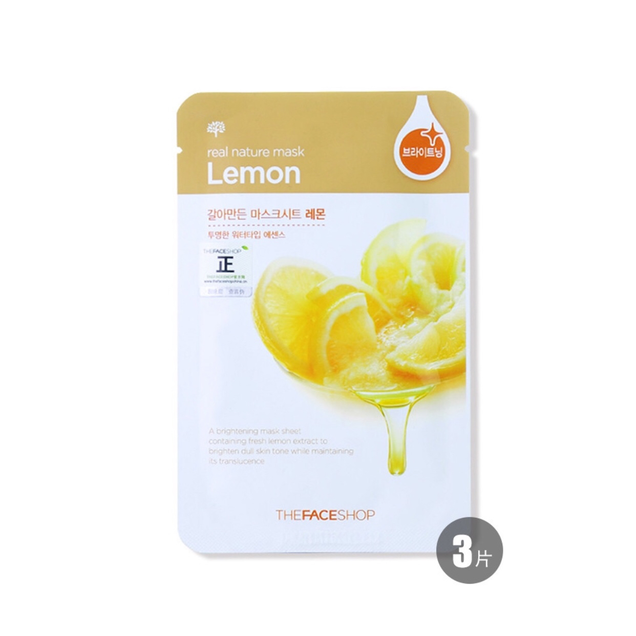 面膜黑榜,欧诗漫淡斑美白面膜黑榜