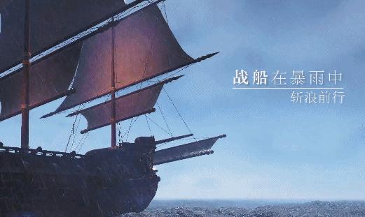 《天涯明月刀OL》新资料沧海云帆7月11日上线你都知道更新了哪些内容吗？