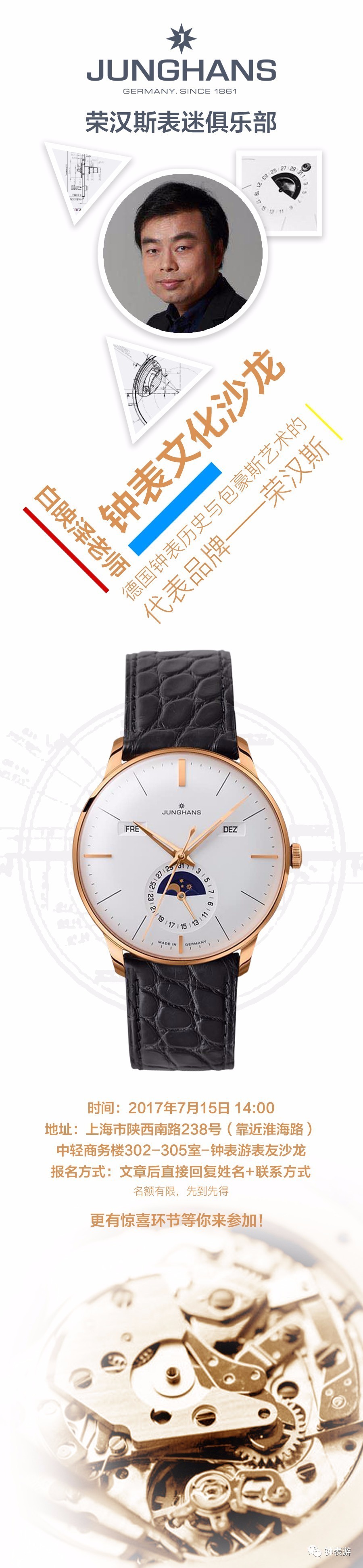 1—2万腕表推荐,二级市场最值得买的腕表品牌