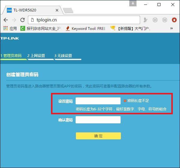联通光纤宽带怎么安装两个路由器,联通光纤宽带路由器怎么设置上网