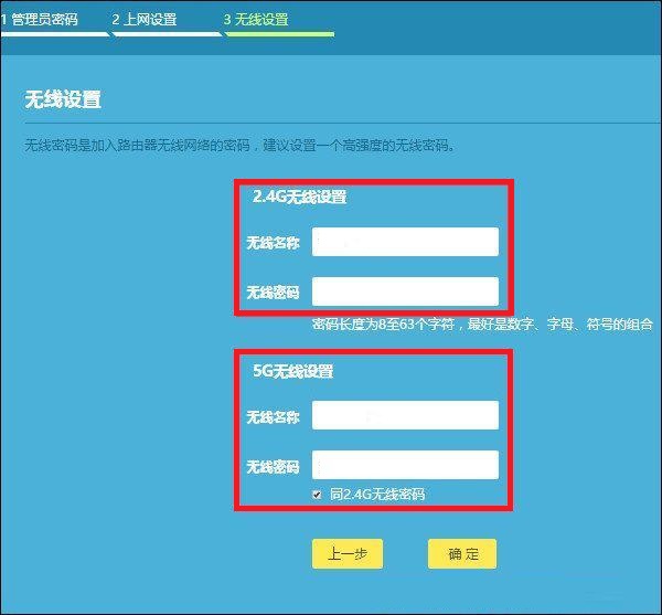 联通光纤宽带怎么安装两个路由器,联通光纤宽带路由器怎么设置上网